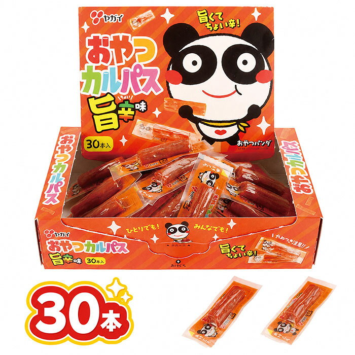 ヤガイ おやつカルパス 旨辛味 30個装入