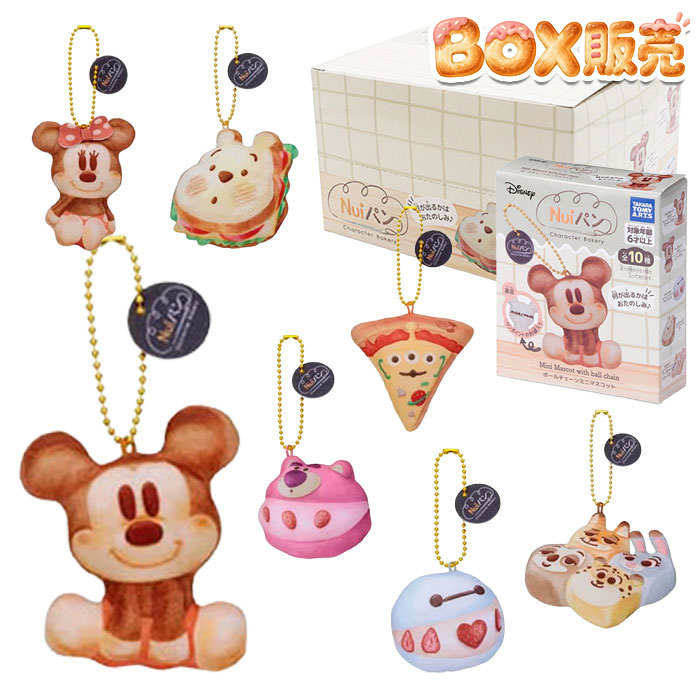 ディズニー＆ピクサーキャラクター Nuiパン ミステリーボックス ボールチェーンミニマスコット 10個入りBOX