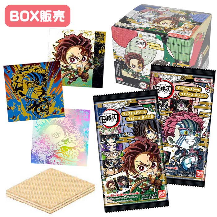 楽天市場】鬼滅の刃 ウエハース boxの通販