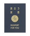 【メール便可】旅立ちに欠かせないパスポート♪ メモリアルパスポート 5年版（〜15人用、青） その1