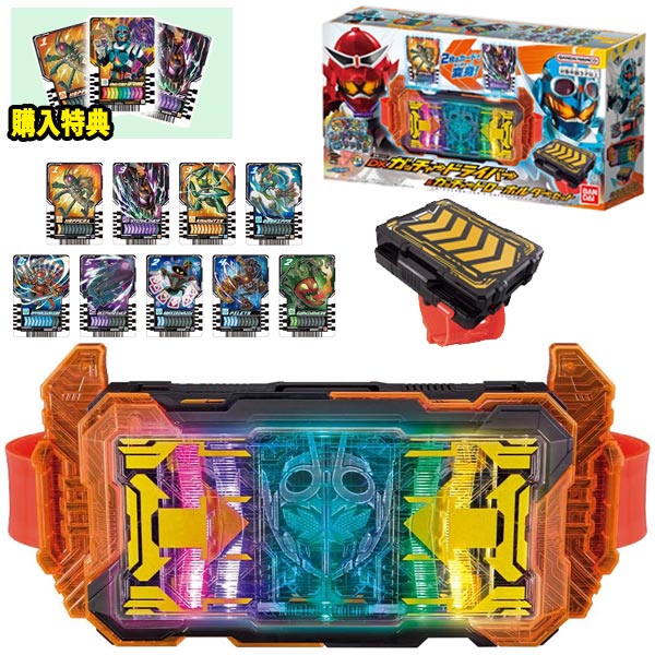 仮面ライダーガッチャードグッズをプレゼント!男の子が喜ぶ人気