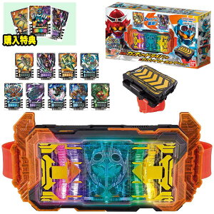 仮面ライダーガッチャード 変身ベルト DXガッチャードライバー＆ガッチャードローホルダーセット 特典付