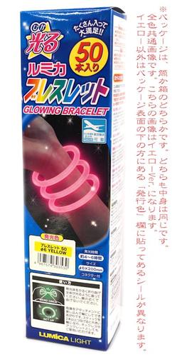 業務用　ルミカ　ブレスレット　50本入り　オレンジ（1本14円）【 夏祭り 縁日 景品 イベント ライブ 夜祭 子供会 お祭り 縁日 光るおもちゃ 光るブレスレット 】