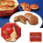 【5400円以上で送料無料】 オーストリア 土産 ハインドル HEINDL シシィターラーチョコレート 6個入り 個包装 ばらまき 【251242】