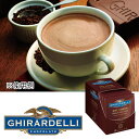 アメリカ 土産 ギラデリ Ghirardelli プレミアム インダルジェンス ココア 15袋セット