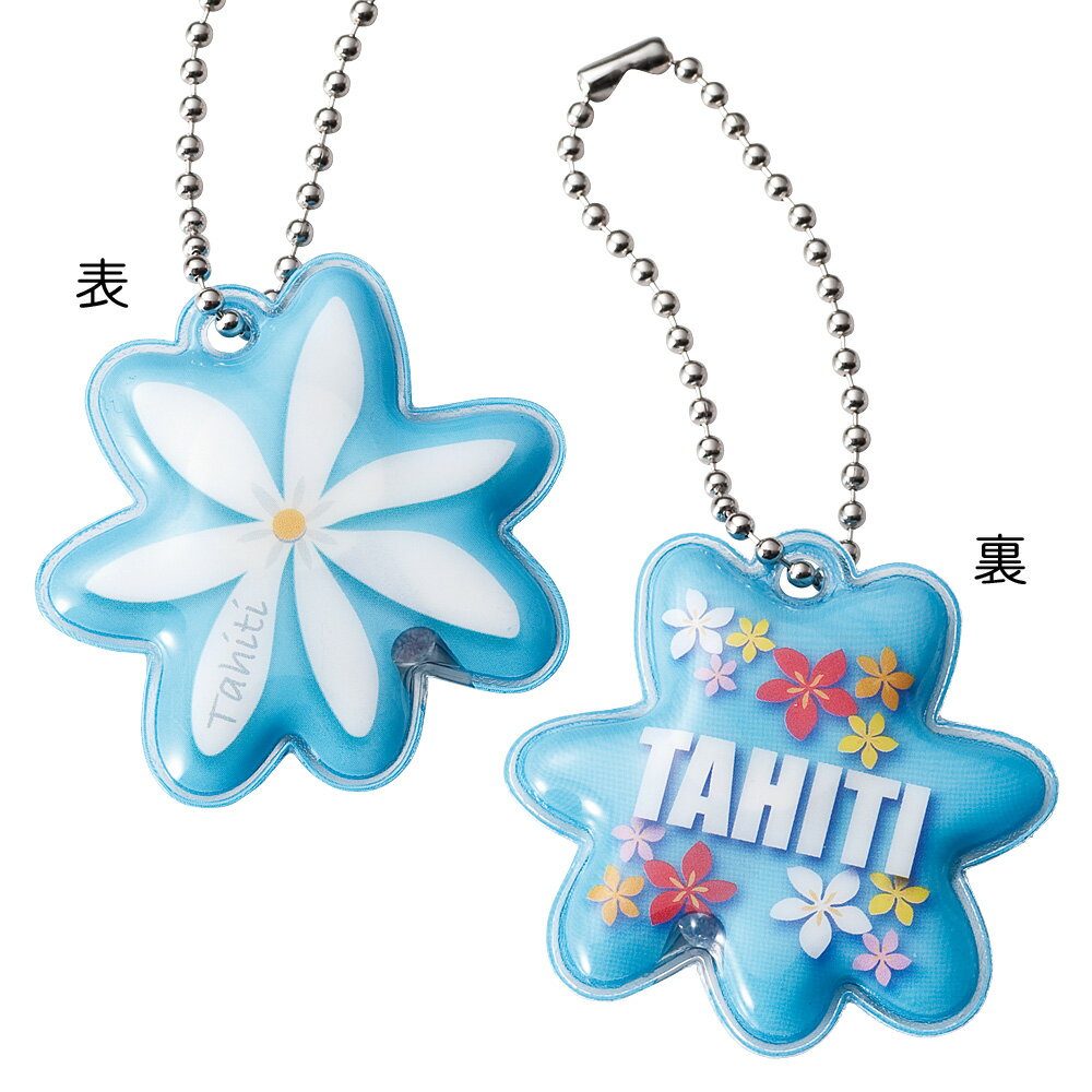 ティアレ LEDライト付き キーチェーン