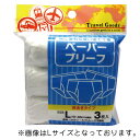 旅行用品 | 使い捨て 紙下着 紙パンツ ペーパーブリーフ 3枚入り LL【T52403】【5400円以上で送料無料】