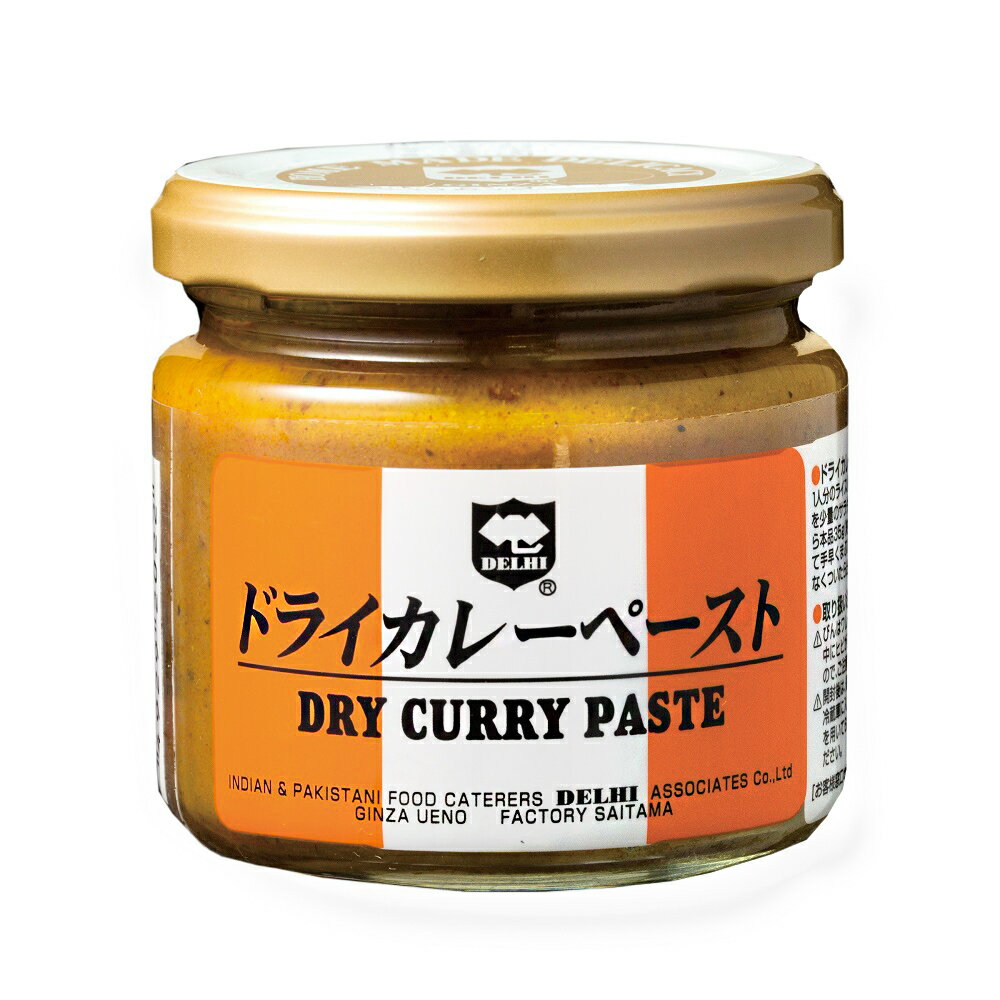 [5400円以上で送料無料] 東京土産 | 銀座デリー DELHI ドライカレーペースト【J19091】