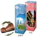 台湾 土産 台湾 チョコチップス 【257104】【5400円以上で送料無料】