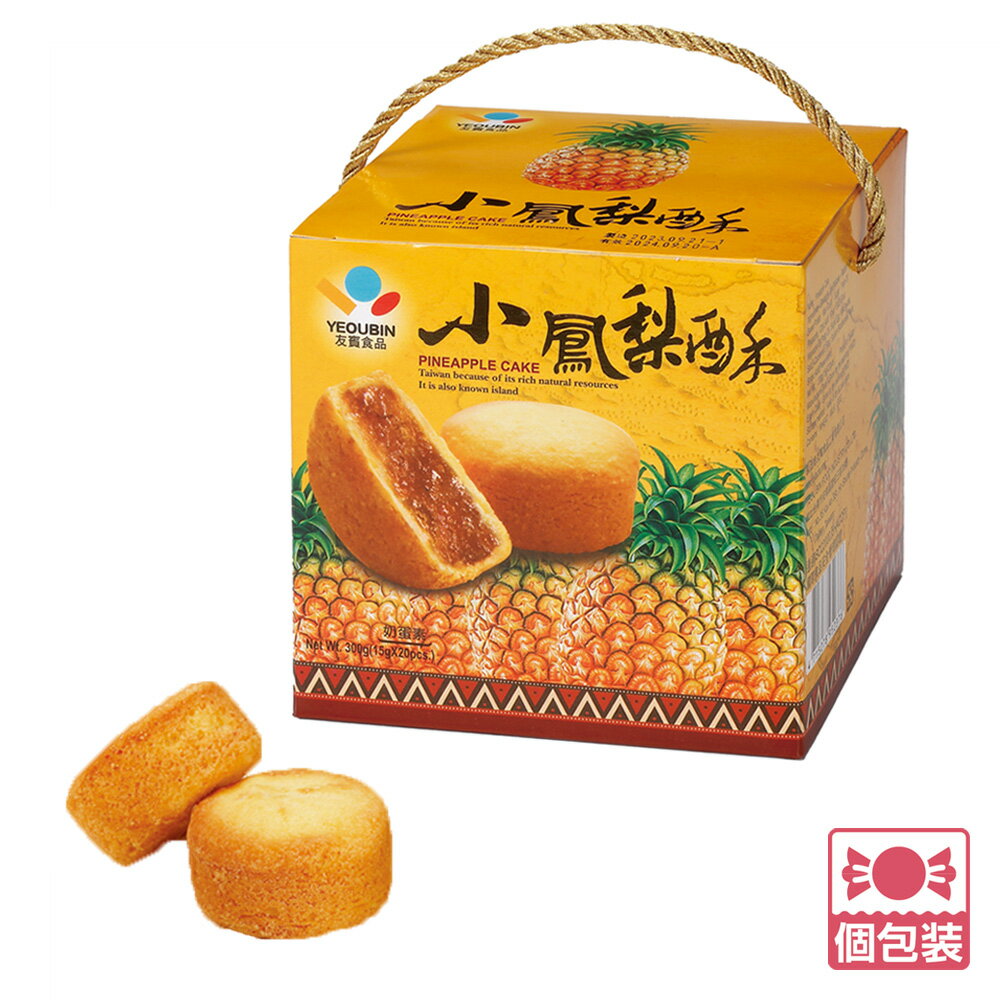 【5400円以上で送料無料】 台湾 土産