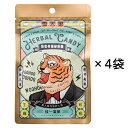 【5400円以上で送料無料】 台湾 土産 雪天果 セツテンカ 台湾ハーブキャンディ ハニー&レモン味 4袋セット【257121】