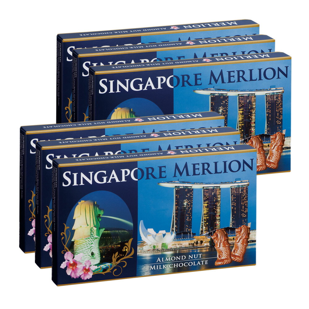 [送料無料] シンガポールお土産 | マーライオン アーモンドチョコレート 6箱セット【206005】
