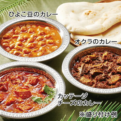 レトルトカレー 3種6箱セット