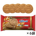 【5400円以上で送料無料】 マレーシア 土産 マイビスケット ダイジェスティブビスケット 6袋セット【256149】