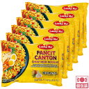 【5400円以上で送料無料】 フィリピン 土産 ラッキーミー Lucly Me パンシット カントン オリジナル (インスタント麺) 焼きそば 6食セット 個包...