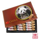母の日 中国 土産 中国 チョコウエハース 個包装 ばらまき 【259102】【5400円以上で送料無料】(4)