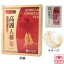 母の日 韓国 土産 高麗人参茶 個包装 ばらまき 【258124】【5400円以上で送料無料】