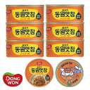 韓国 土産 ドンウォン dongwon マッチャム 6缶セット【258123】【5400円以上で送料無料】