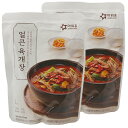 【5400円以上で送料無料】 韓国 土産 アホーム OURHOME ユッケジャンスープ 2袋セット【258115】
