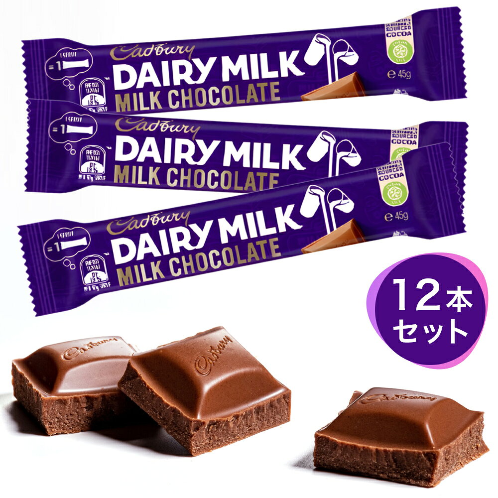 楽天市場】キャドバリー デイリーミルクチョコレートの通販