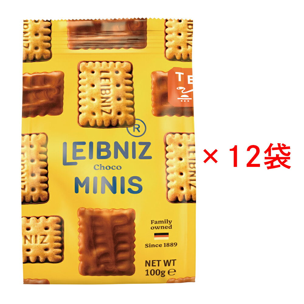 ドイツ 土産 バールセン ライプニッツ ミニーズチョコ 12袋セット【441102】【5400円以上で送料無料】