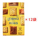 ドイツ 土産 バールセン ライプニッツ ミニーズチョコ 12袋セット