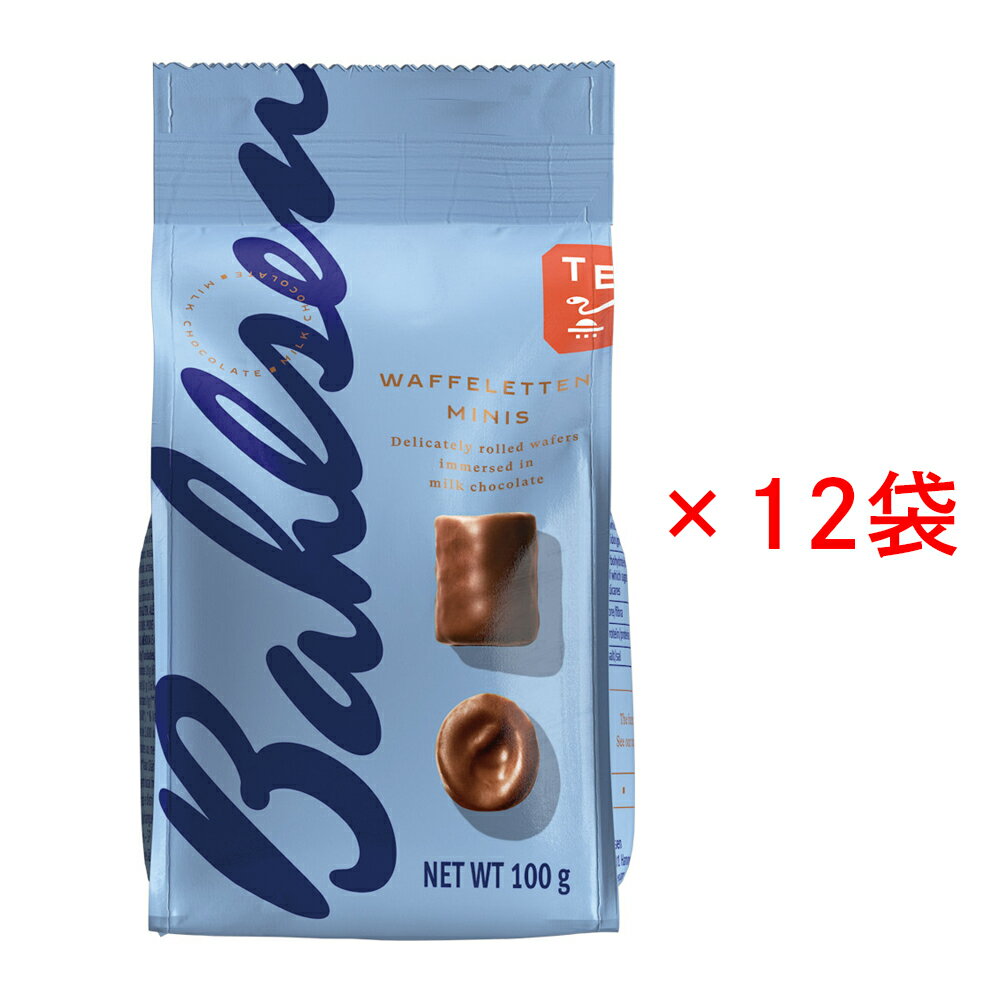 ドイツ 土産 バールセン ワッフル ミニーズチョコ 12袋セット【441103】【5400円以上で送料無料】