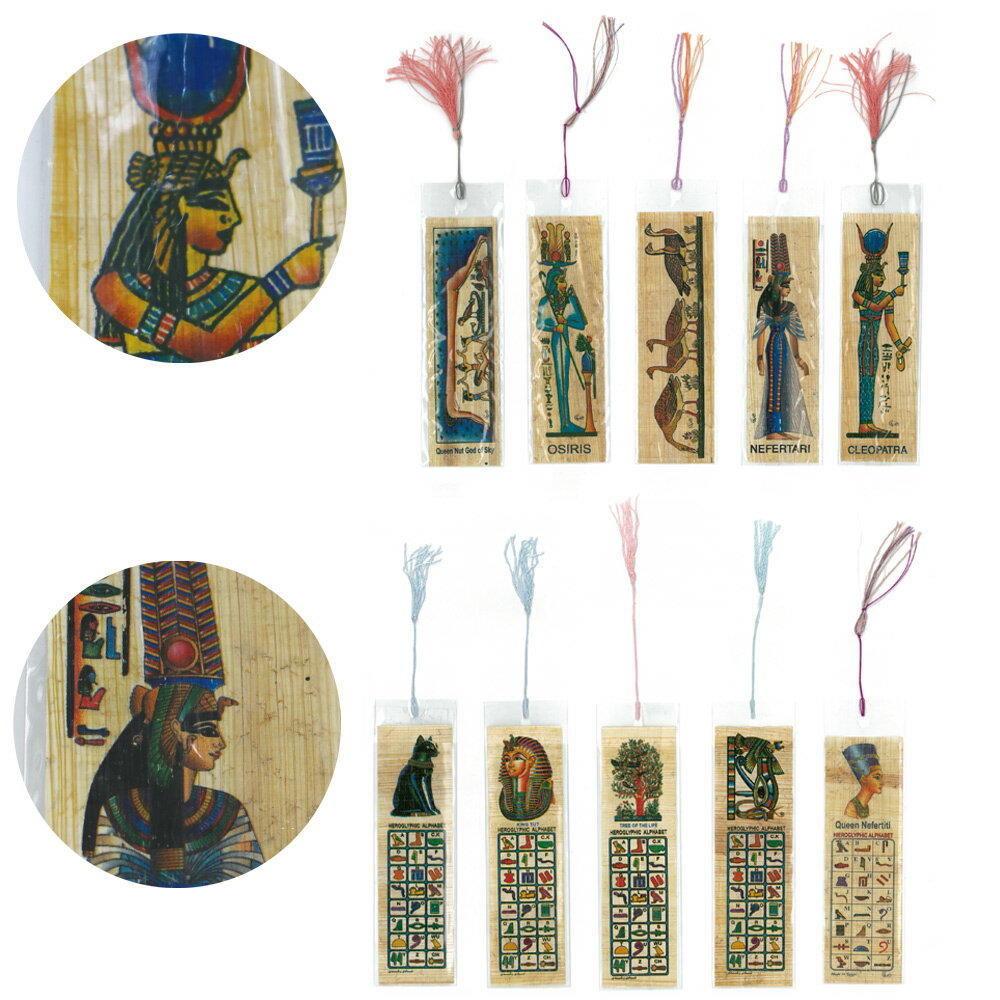 【5400円以上で送料無料】 エジプト 土産 パピルス ブックマーク 10枚セット【251250】
