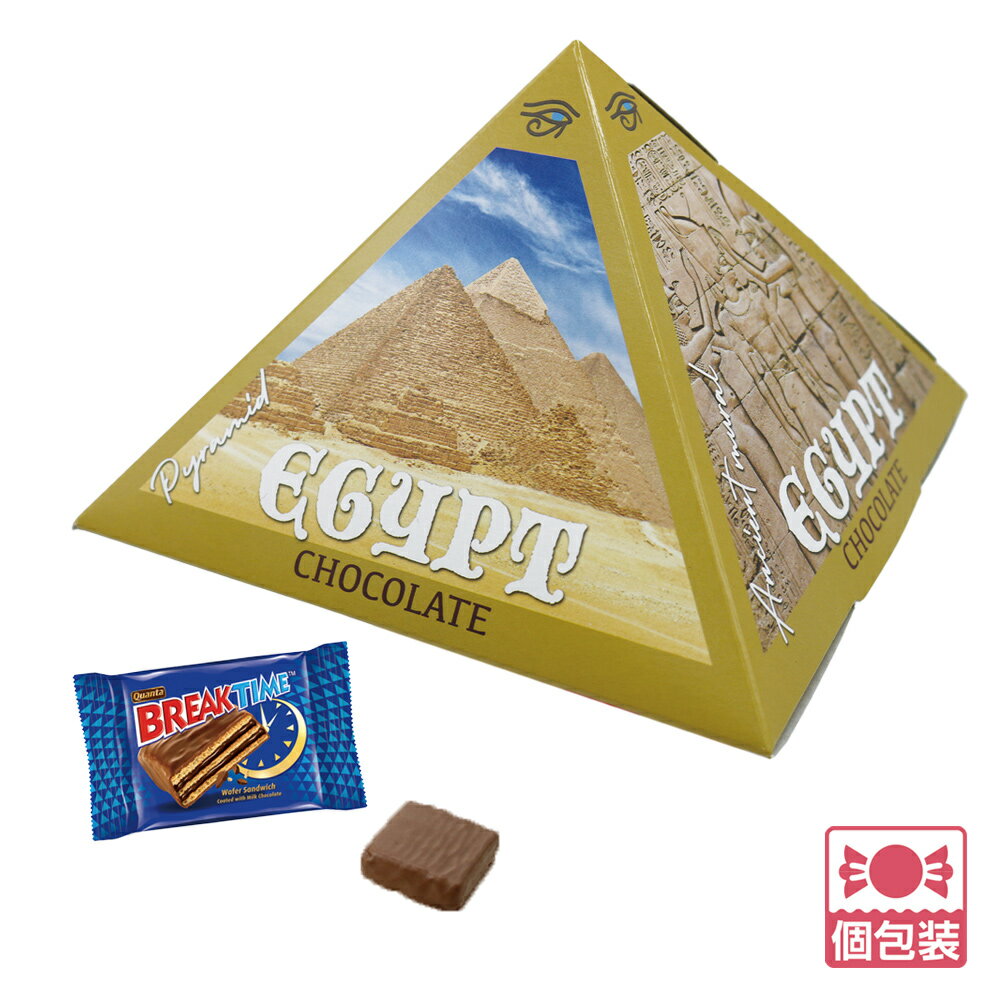 【5400円以上で送料無料】エジプト 土産 エジプト ピラミッドチョコレート 個包装 ばらまき【251314】(4)