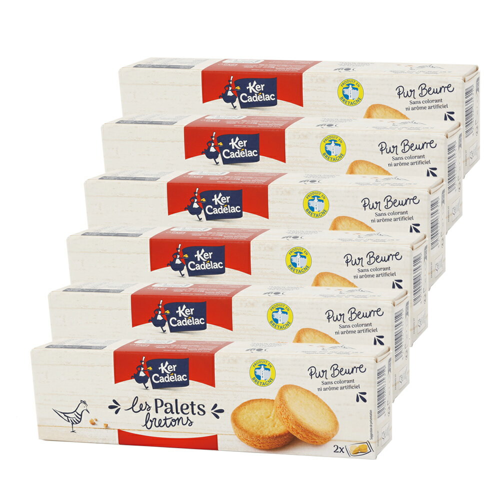 【5400円以上で送料無料】 フランス 土産 ケルキャディラック パレット クッキー 6箱セット【251119】