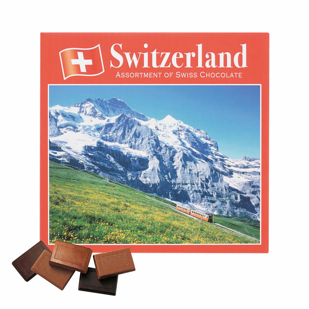 ホワイトデー スイス 土産 ビラーズ アソートチョコレート 1箱 個包装【441135】【5400円以上で送料無料】