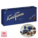 フィンランド 土産 ファッツェル Fazer ミルクチョコレート 個包装 ばらまき【251262】【5400円以上で送料無料】