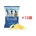 父の日 イギリス 土産 ティレル ポテトチップス シーソルト 12袋セット【251214】【5400円以上で送料無料】