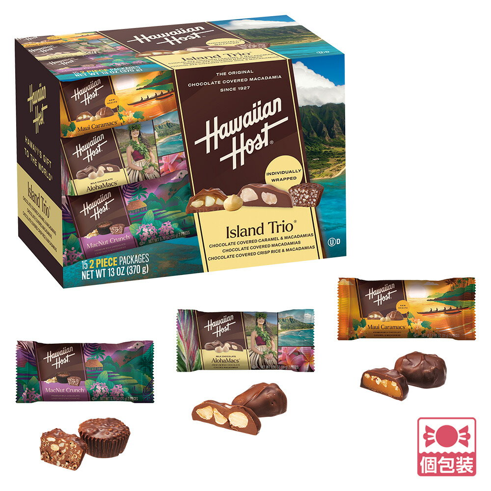樂天商城 - 【送料無料】ハワイ 土産 ハワイアンホースト Hawaiian Host マカデミアナッツチョコレート アイランドトリオ 15袋入り 個包装 ばらまき 【253172】