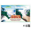 ブラジル アルゼンチン 土産 イグアスの滝 マカデミアナッツチョコレート 6箱セット