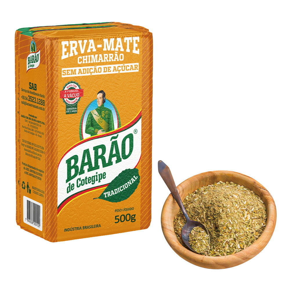 Rakuten - 父の日 【5400円以上で送料無料】 ブラジル 土産 BARAO グリーンマテ茶【252149】