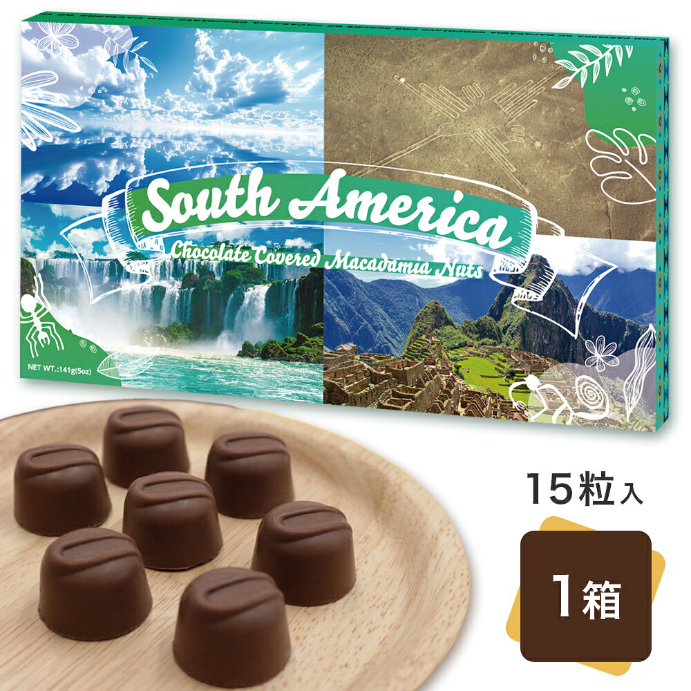 楽天市場】賞味期限 マカダミアナッツチョコレートの通販