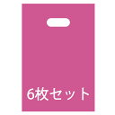 お渡し用袋 ( 海外おみやげ袋 )大 6枚【GB10】【5400円以上で送料無料】 ※袋のみのご購入不可