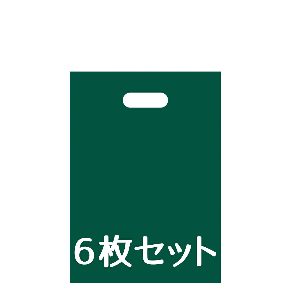 【5400円以上で送料無料】 お渡し用袋 ( 海外おみやげ袋 ) 中 6枚【GB9】 ※袋のみのご購入不可