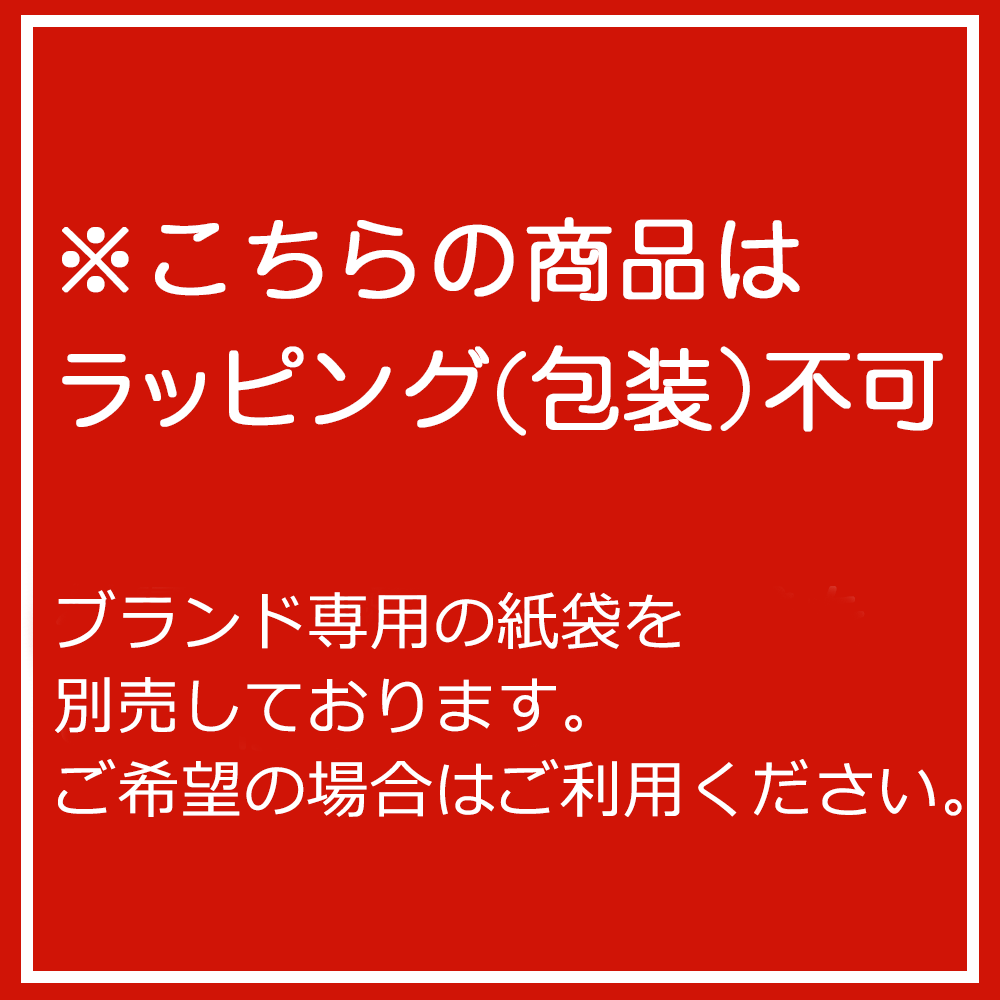 【5400円以上で送料無料】 めんべい ギフト...の紹介画像3
