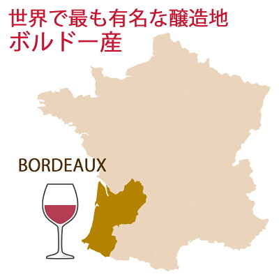 スパークリングワイン フランス カルト・ノワール