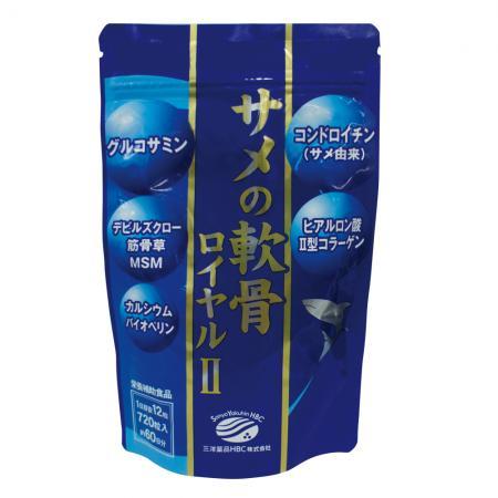 三洋薬品HBC エコパック サメの軟骨ロイヤル2 720粒 お得な大容量2ヶ月分グルコサミン コンドロイチン 鮫