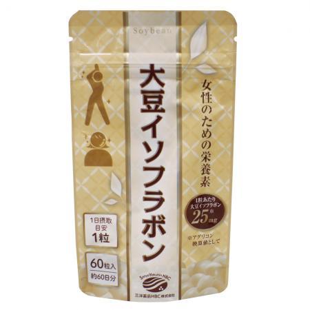【終売】三洋薬品HBC エコパック 大豆イソフラボン 60粒 お得な大容量2ヶ月分