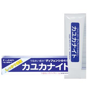 中一メディカル カユカナイト 100g かゆみ ボディクリーム 全身 ディフェンシル 中一メディカル カユカナイト 100g かゆみ ボディクリーム 全身 ディフェンシル