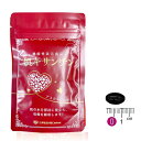機能性表示 三洋薬品HBC 肌キサンチン (90粒/約30日分) 乾燥 うるおい 保湿 水分 アスタキサンチン クリアな生活