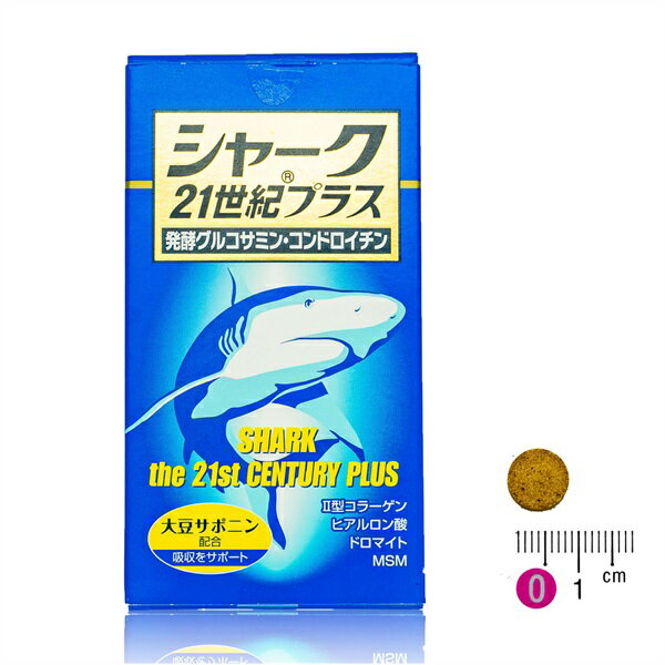 大成栄養薬品TET シャーク21世紀プラス 鮫肝油 コンドロイチン コラーゲン ヒアルロン酸 MSM サメ