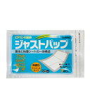 【第3類医薬品】ジャストパップ 7枚入りビタミンE配合 微香性 ワンタッチタイプ 粘着シート1体型★セルフメディケーション税対象商品