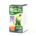 【使用期限2022年4月】【第3類医薬品】オンジM 30日分 270錠