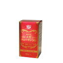 三洋薬品HBC メガキューテン300 ボトルタイプ(90粒/約30日分) 元気 コエンザイム