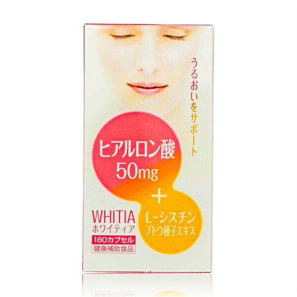 【1日摂取目安1日1〜2粒】 お客様の体重、年齢に合わせ調整ください 美容と健康を気にかけている方・肌の潤いが気になる方・肌のツヤが気になる方・生活リズムが乱れがちな方・節々の違和感が気になる方へ うるおいをサポート！ ヒアルロン酸50mg＋L-システインブドウ種子エキス みずみずしさを保つ成分として知られているヒアルロン酸は、保水性に優れているので、潤いや弾力性の富み、美容にとって重要な働きをします。 ホワイティアは、ヒアルロン酸にL-システインやブドウ種子エキス、セラミドさらにローヤルゼリー、ビタミンEを配合した健康補助食品です。 あなたの明日の健康と美しさのためにお役立てください 【内容量】 180カプセル（1日1〜2カプセル） 【原材料名】 ローヤルゼリー末、ビール酵母、ヒアルロン酸、ビタミンE含有植物油脂（大豆由来）、トウモロコシ胚芽抽出物（セラミド含有）、ブドウ種子エキス、L-シスチン、ゼラチン、ショ糖脂肪酸エステル、着色料（二酸化チタン） 【栄養成分表示（2粒あたり）】 エネルギー　・・・・・　2.7kcal たんぱく質　・・・・・　0.34g 脂質　　　　・・・・・　0.05g 炭水化物　　・・・・・　0.21g ナトリウム　・・・・・　3.9mg カルシウム ・・・・・　0.2mg L-システイン　・・・・　150mg ブドウ種子エキス・・・・20mg 【お召し上がり方】 1日1〜2カプセルを目安に水又はお湯にてお召し上がり下さい。 表示の期間内にお召し上がりください。 【ご使用上の注意】 薬を服用中、通院中、妊娠中、授乳中の方は、医師又は薬剤師にご相談の上、ご使用ください。 体質や体調に合わない場合は、ご使用を中止してください。 開封後はしっかりチャック・キャップを閉めて保存してください。 小さなお子様の手の届かない所に保管してください。 濡れた手などで触るなどせず、衛生的な環境でお取り扱いください。 食品につき高温多湿及び直射日光を避けて保存してください。 アレルギー情報：食品アレルギーのある方は原材料をご確認ください。 広告文責 広告文責 三洋薬品HBC株式会社（0120-86-3434） メーカー・販売元 松本製薬工業株式会社 製造国 日本 商用区分 一般健康食品